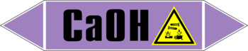 Маркировка трубопровода "ca(oh)" (a06, пленка, 358х74 мм)" - Маркировка трубопроводов - Маркировки трубопроводов "ЩЕЛОЧЬ" - ohrana.inoy.org